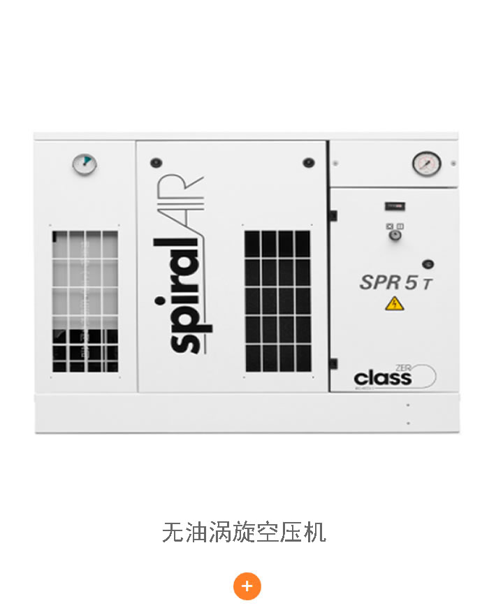 輛軍用車螺桿空壓機